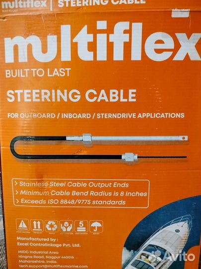 Трос рулевой на лодку