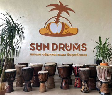 Джембе Кахон Дарбука Бонги Конги Аренда Прокат