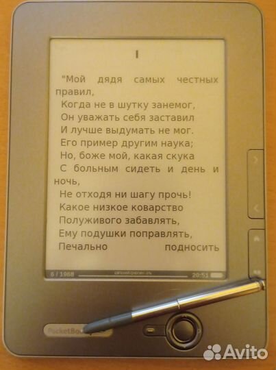 Pocketbook pro 612 с чехлом