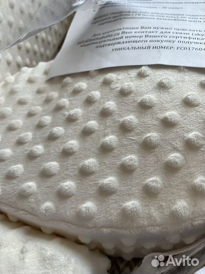 Подушка для кормления