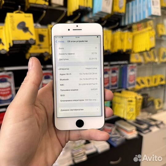 iPhone 7, 32 ГБ
