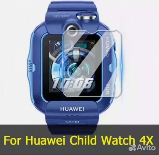 Стекло Huawei Child Watch3 и Huawei Child Watch4x