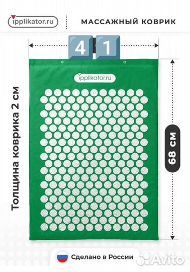 Аппликатор Кузнецова коврик