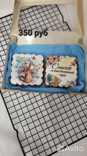 Сладкие подарки ко дню учителя