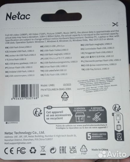 Usb 2.0 флешка netac um81 64gb