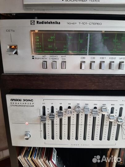 Комлект аудиоаппаратуры Radiotehnika(Радиотехника)