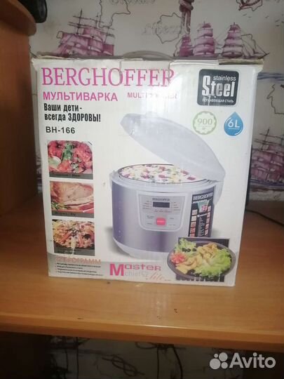 Мультиварка