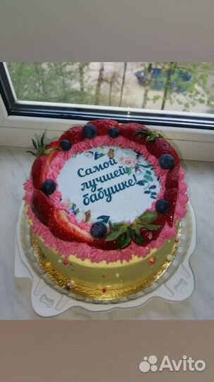 Торты на заказ Брянск