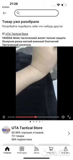 Бронежилет Разгрузка плитник якеда черный