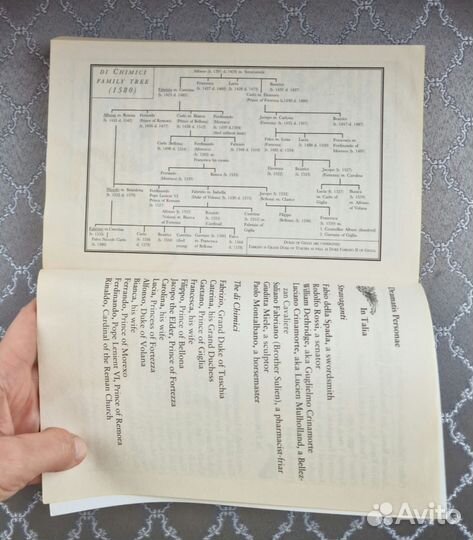 Книга на английском языке