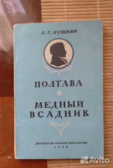 Сказки. Детские книги. 1970-1990 гг