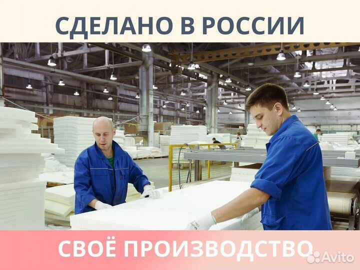Матрас Димакс Оптима софт 90х195