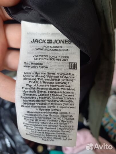 Парка куртка Jack &Jones 46-48