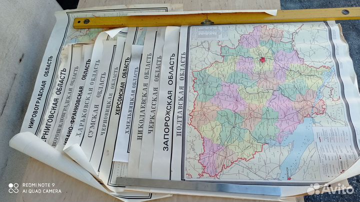 Карты топографические УССР