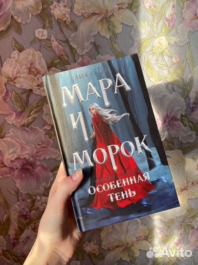 Новая книга