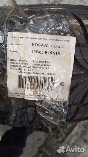 Rosava SQ-201 195/65 R15 91H
