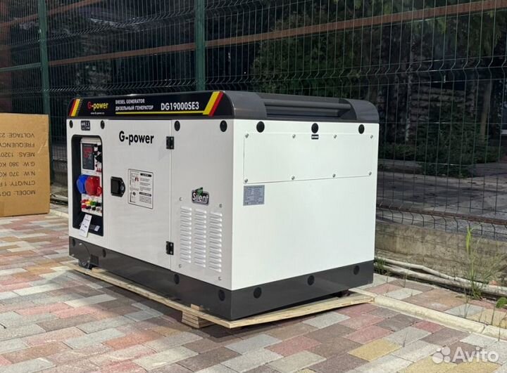 Дизельный генератор 16 кВт G-power DG19000SE3 три