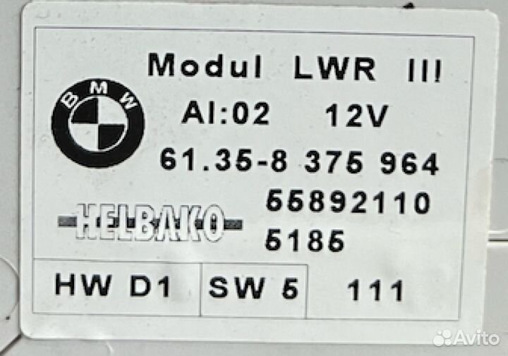 Эбу регулировки угла наклона фар BMW 5 E39