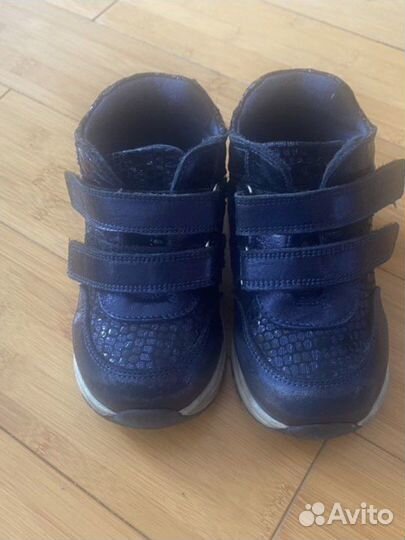 Ботинки детские демисезонные Lovely Puppy