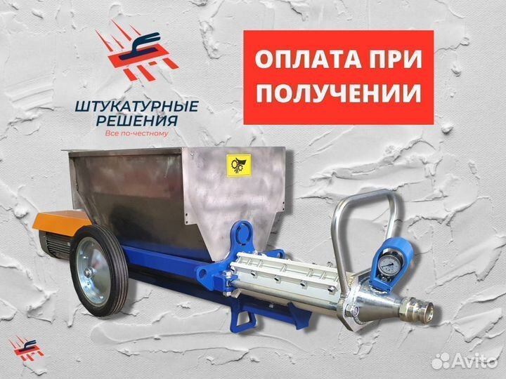 Растворонасос Stirex MP100