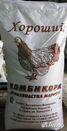 Зерно Комбикорм Доставка