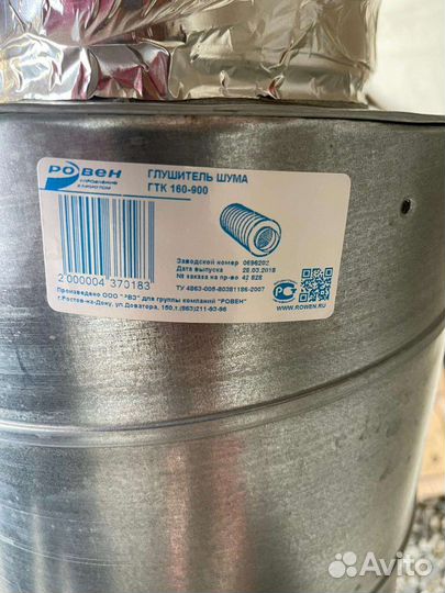 Труба вытяжная