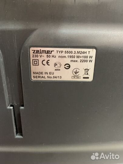 Пылесос Zelmer 2200W