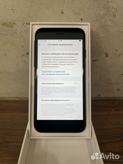 iPhone SE (2020), 64 ГБ