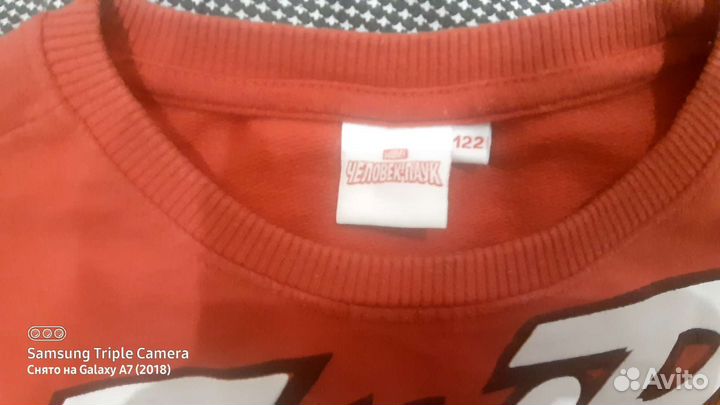 Свитшоп на мальчика