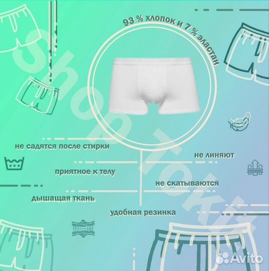 Трусы мужские CK радуга+носки