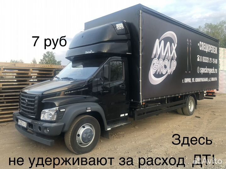 Водитель на межгород кат. 