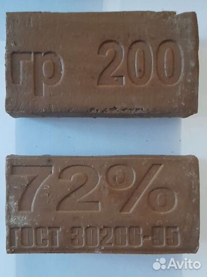 Хозяйственное мыло 72, 200 грамм цена за 7 шт