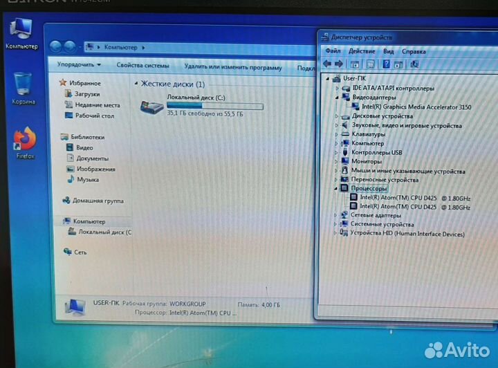 Мини компьютер (на запчасти или восстановление)