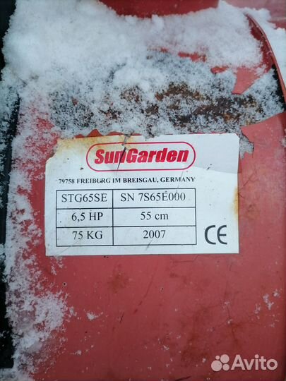 Снегоуборщик бензиновый бу