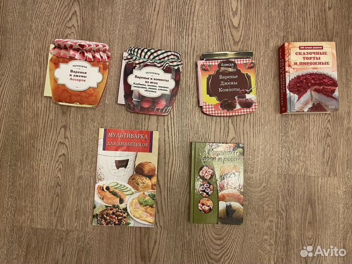 Книги кулинарные