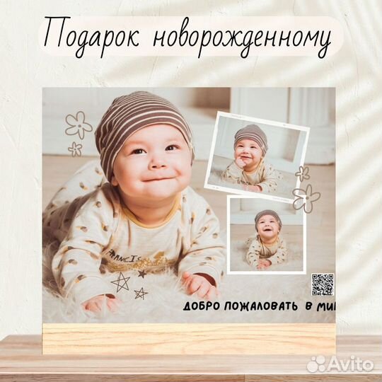 Метрика для новорождённых