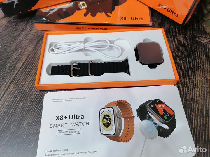 Смарт часы X8 + Ultra