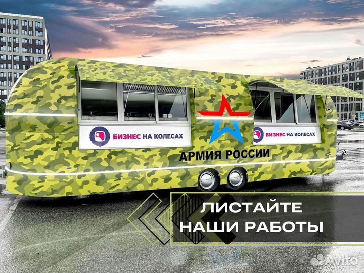 Торговый павильон