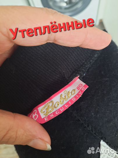 Штаны утепленные 86