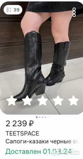 Сапоги женские демисезонные из экокожи