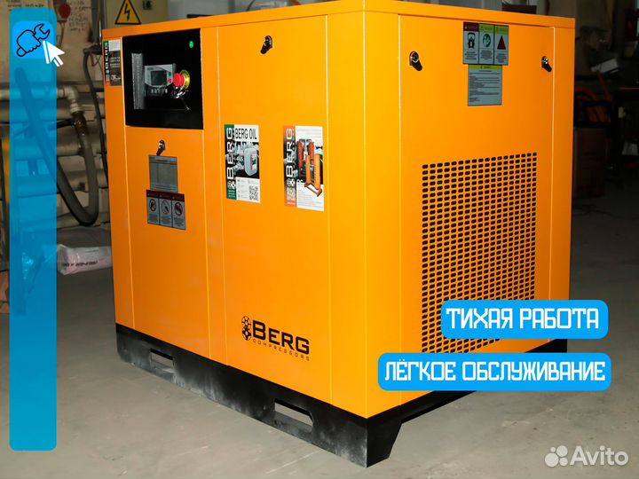 Винтовой компрессор для плазменной резки