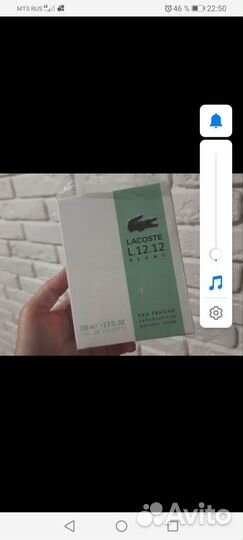 Мужской парфюм