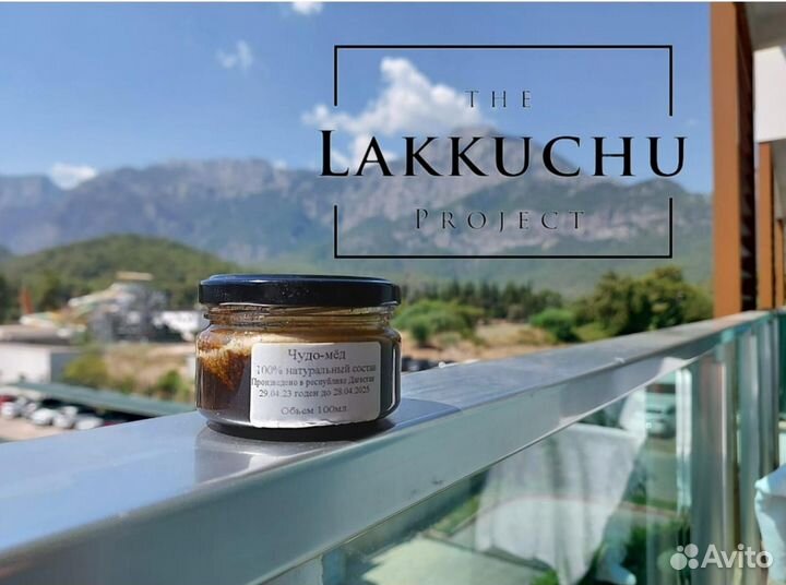 Чудо мёд для жаркой ночи