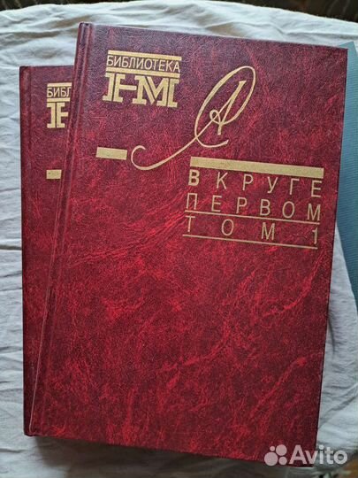 Книги из домашней библиотеки