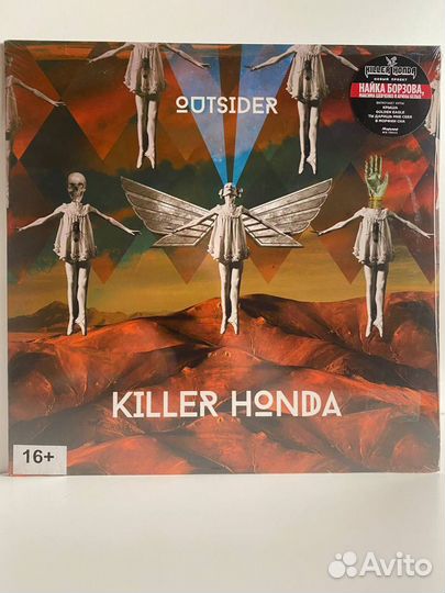Utsider - Killer Honda LP
