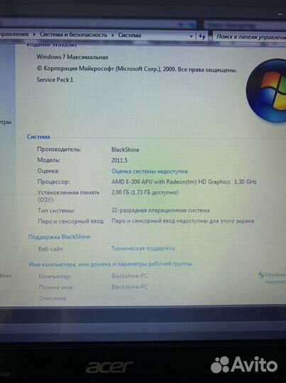 Acer aspire 5250
