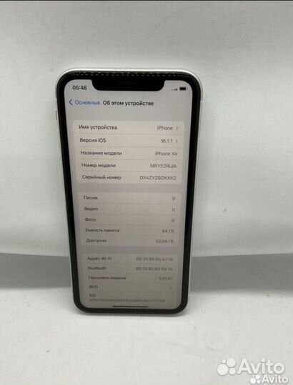 iPhone Xr, 64 ГБ