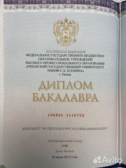 Репетитор online. Русский яз. огэ,егэ, 1-11 классы