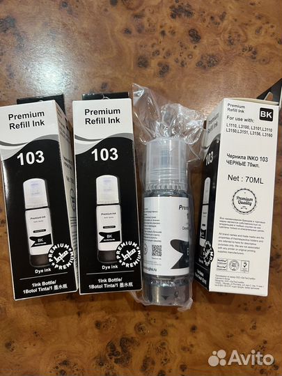 Краска для принтера epson