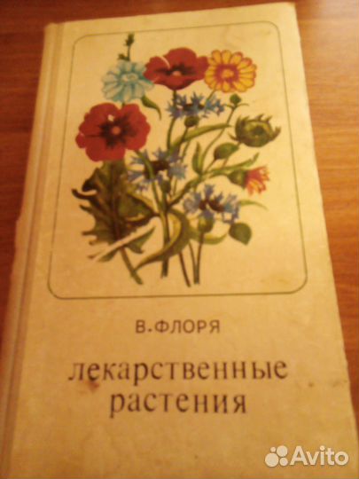 Книга